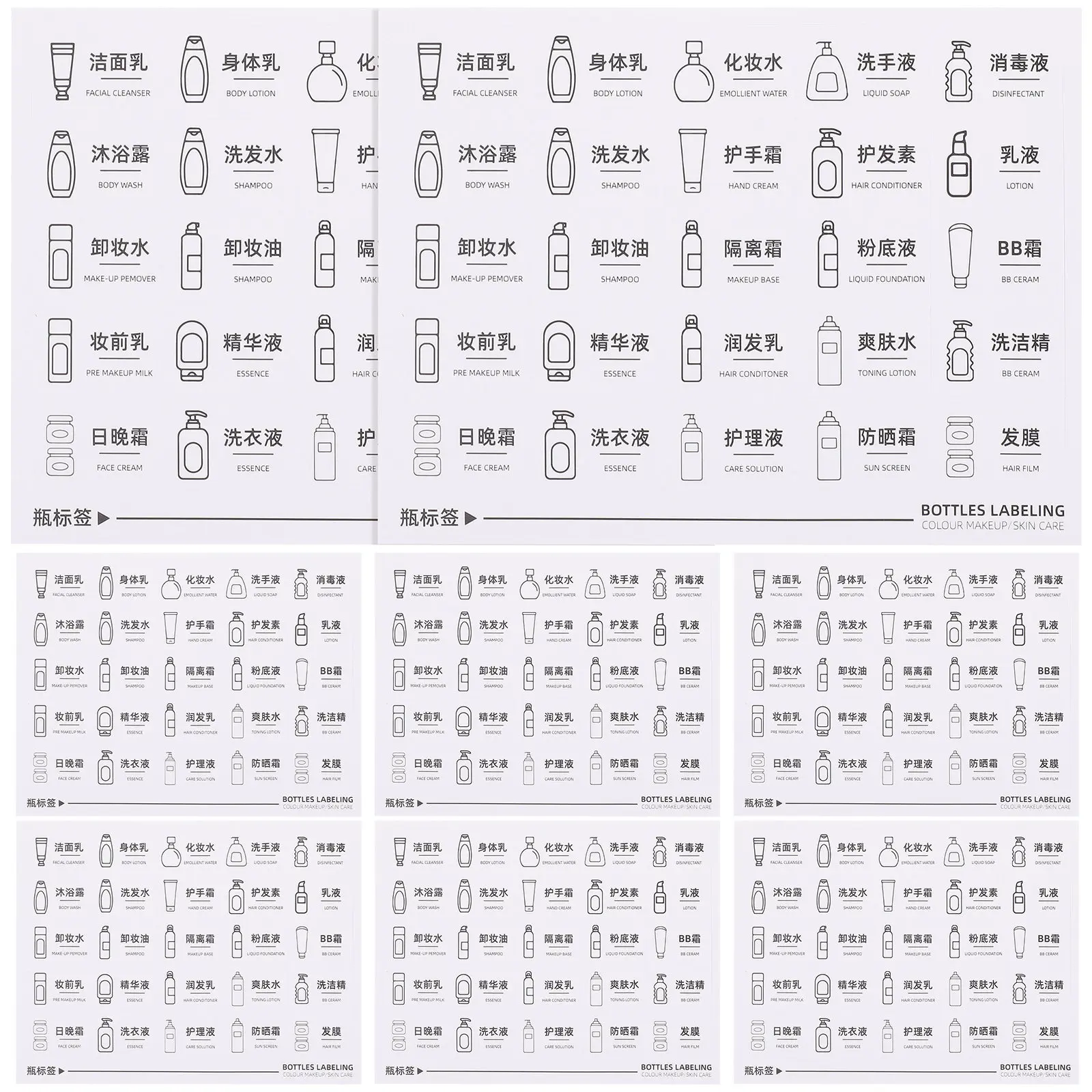 Waterproof Skincare Labels 8 Sheets Clear Self Adhesive Bottle Stickers for Bathroom Toiletries