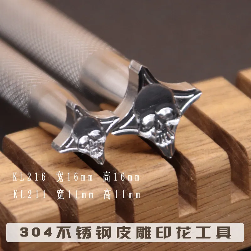 

Череп из нержавеющей стали 304 №. Набор из 2 инструментов для гравировки и печати на коже, для кожи растительного дубления, DIY, супер-трехмерный эффект