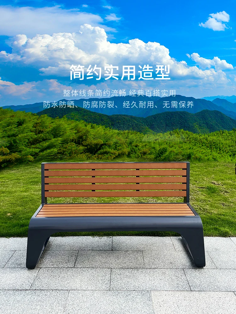 Outdoor Stainless Steel Park Chairs, Square Communities, Anti-corrosion Wooden Chairs, Outdoor Leisure Benches, Park Chairs