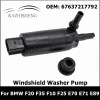 Motor de pulverización de bomba de parabrisas para BMW, F20, F30, F35, F10, F07, F01, F02, F25, E70, E71, E89, 67637217792
