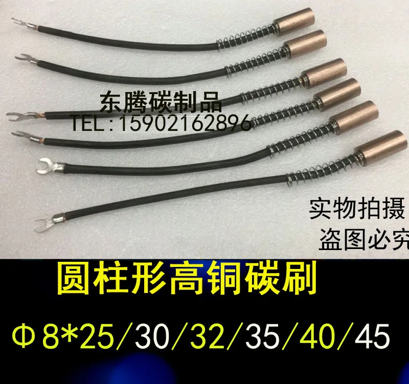 

Circular High Copper Brush J164 Cylindrical Copper Graphite Carbon Brush Φ 8 * 35 * 40/45 25/30 / / 50/55/60