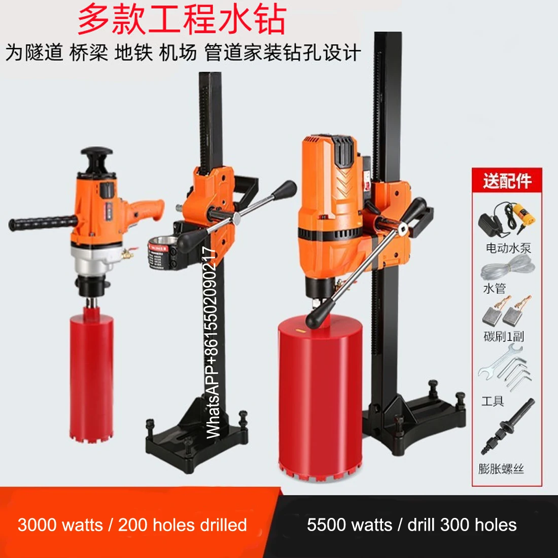 High power desktop water drilling machine,Water drilling rig, air conditioning, concrete drilling machine, electric tool