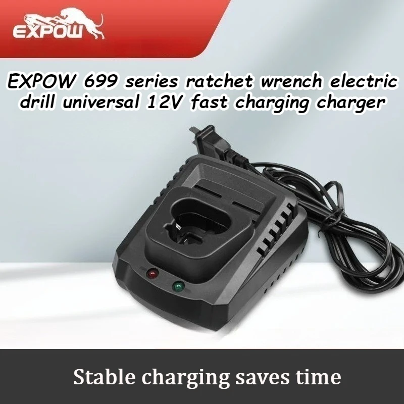 

12V Lithium Battery Fast Charger Dedicated Charger for EXPOW 699 Series Cordless Drill and Impact Wrench Charger Tool Accessorys