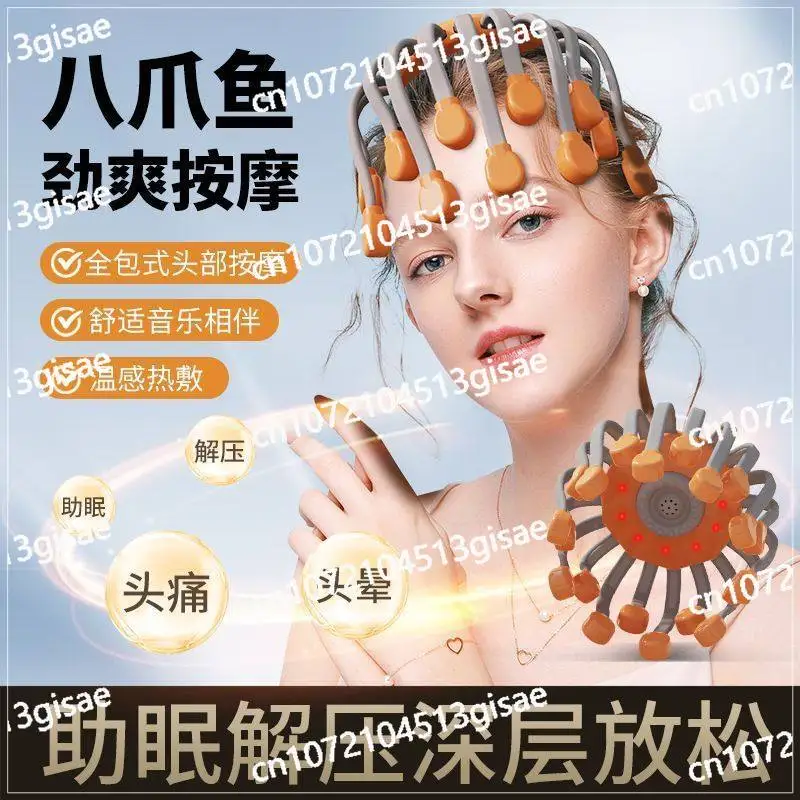 Scalp Headache Physiotherapy Automatic Instrument Meridian Dredging Head Massager Octopus Soul Extraction Claw Scratching