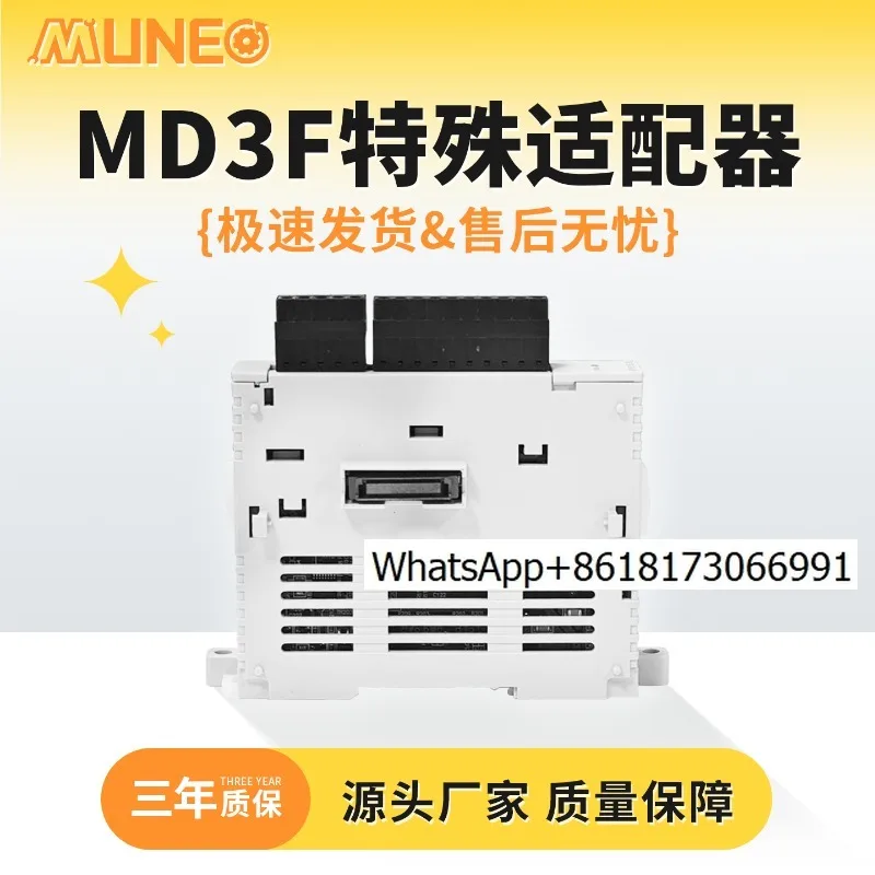 PLC expansion module MD3F is compatible with FX3U temperature analog expansion module