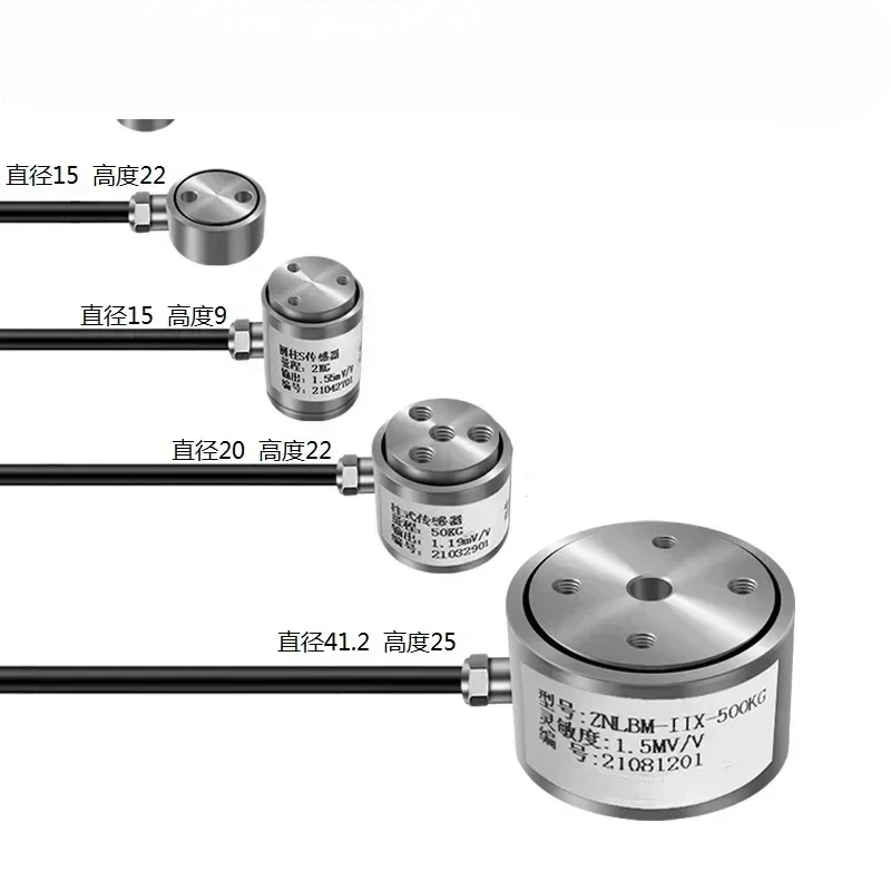 

High precision weighing sensor, industrial grade micro force, pressure, weight control digital display meter