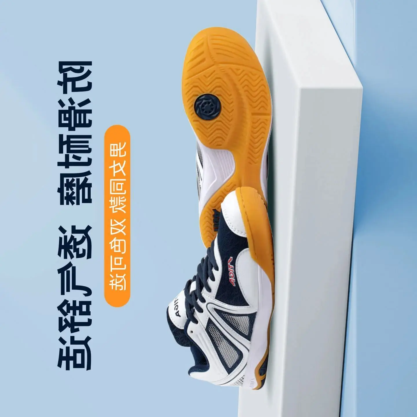 New Unisex Professional Table Tennis Shoes High-Quality Designer Table Tennis Shoes Casual Shoes / Athletic Shoes Excellent