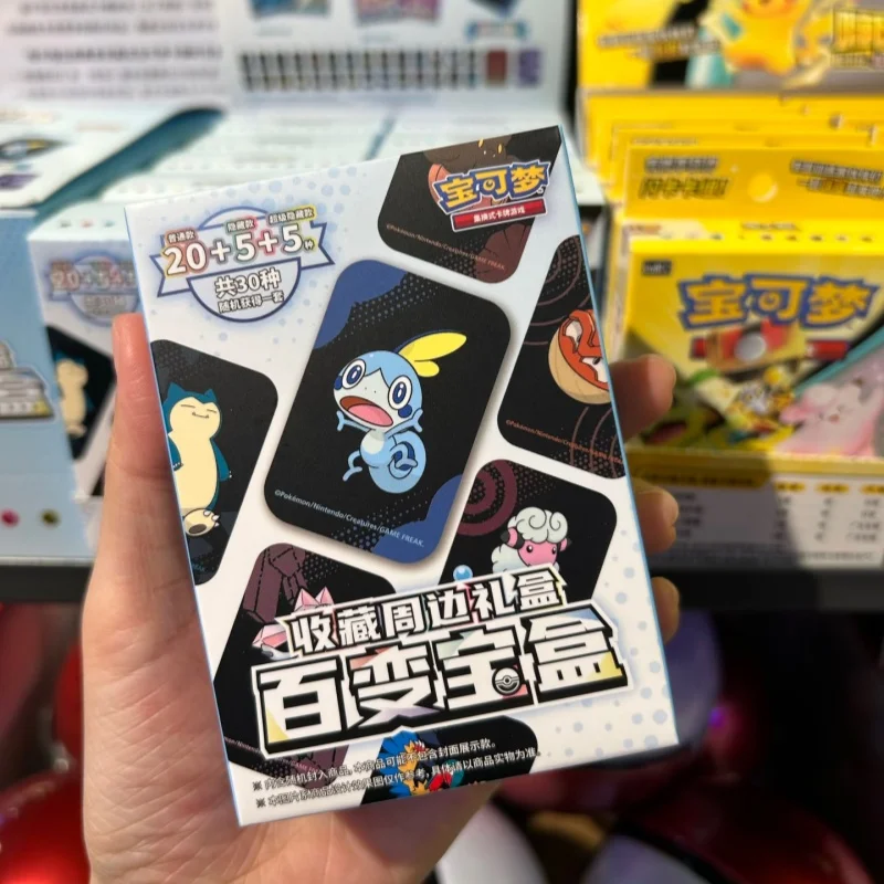 In Stock Original Chinese PokéMon Ptcg Storage Box Treasure Collection Gift Box Random Styles Of Storage Card Bag Birthday Gifts