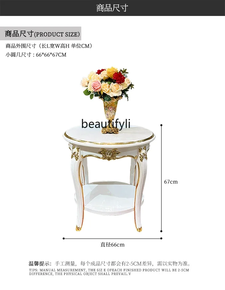 A90 French solid wood small coffee table European court luxury fashion carved corner table sofa edge table