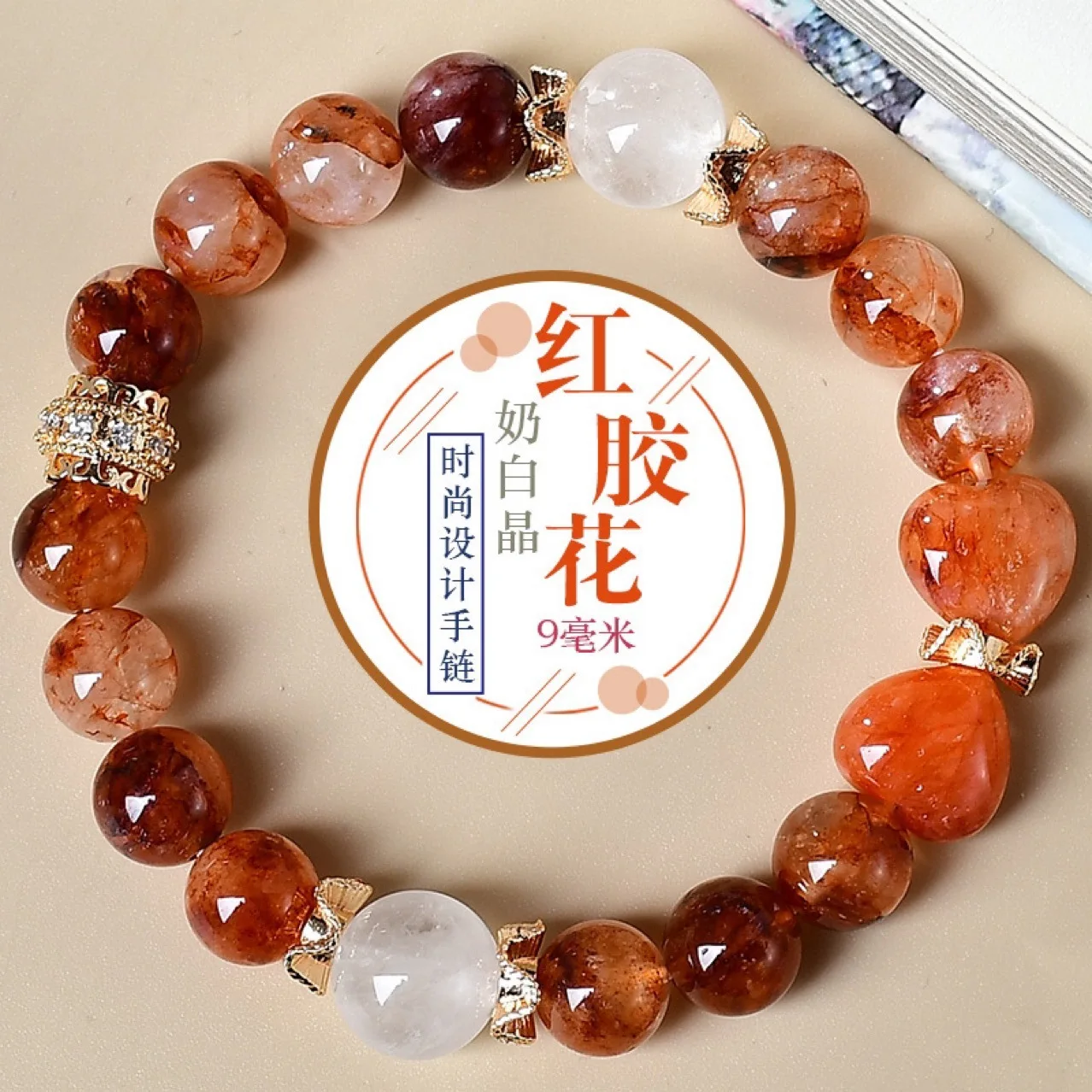 

Red Glue Flower Milk White Crystal Bracelet Original Design Women's Fashion Light Luxury Bracelet, Gift