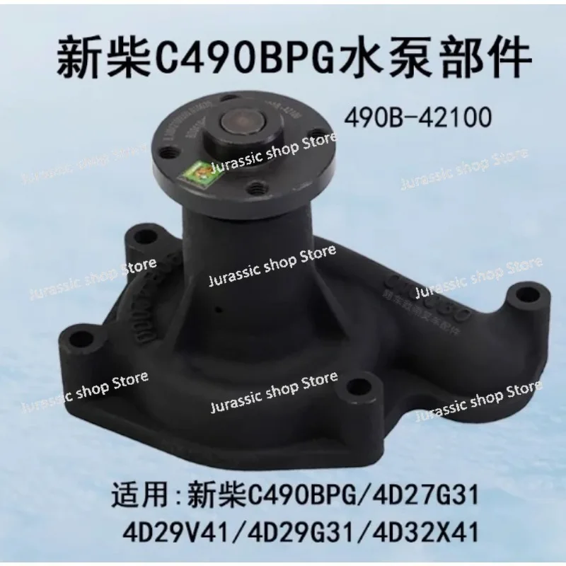 

Forklift Water Pump and Start Switch