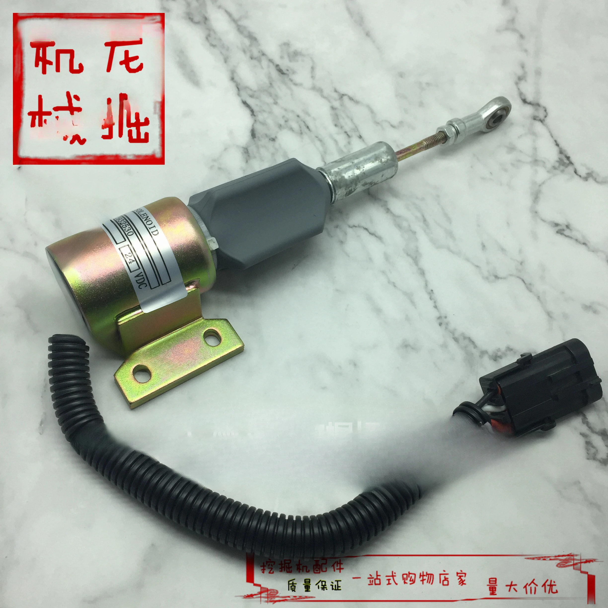 R220-5/R210-3 flameout switch oil cut-off flameout solenoid valve 3932530, high-quality and durable