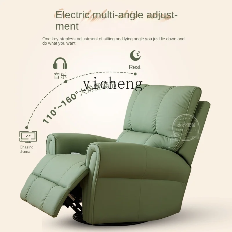 TQH multifunctional sofa sleepable and reclining home leisure lazy electric rocking chair small apartment single recliner