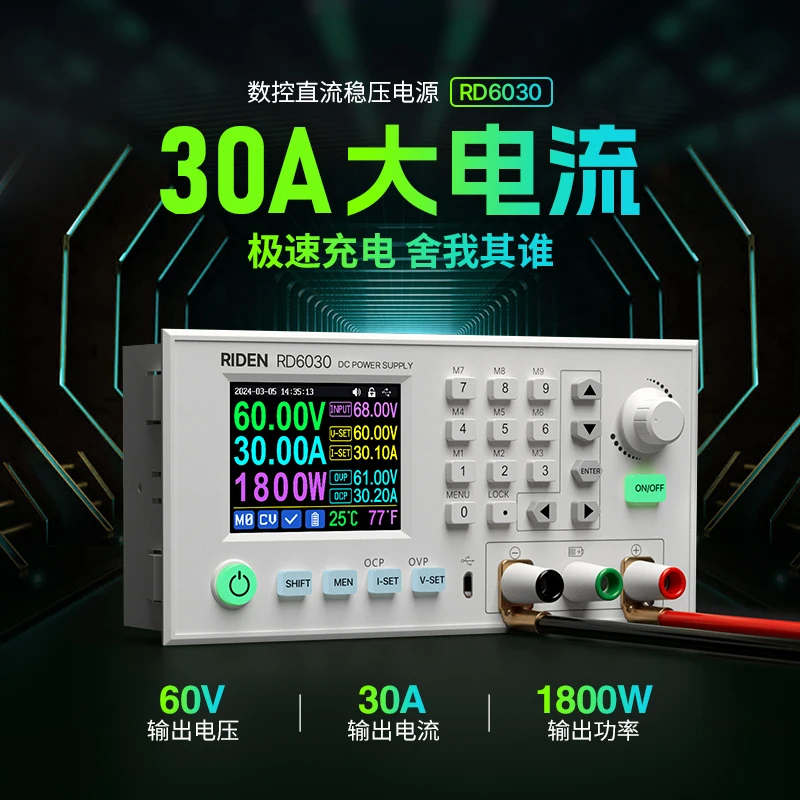 

RD6030 high power adjustable numerical control DC power supply lithium battery charger, regulated power supply