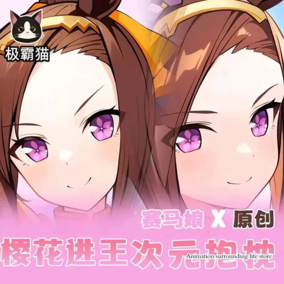 

Pretty Anime Derby Sakura Bakushin O Sexy Dakimakura Hugging Body Pillow Case Japanese Otaku Loli Pillow Cushion Cover