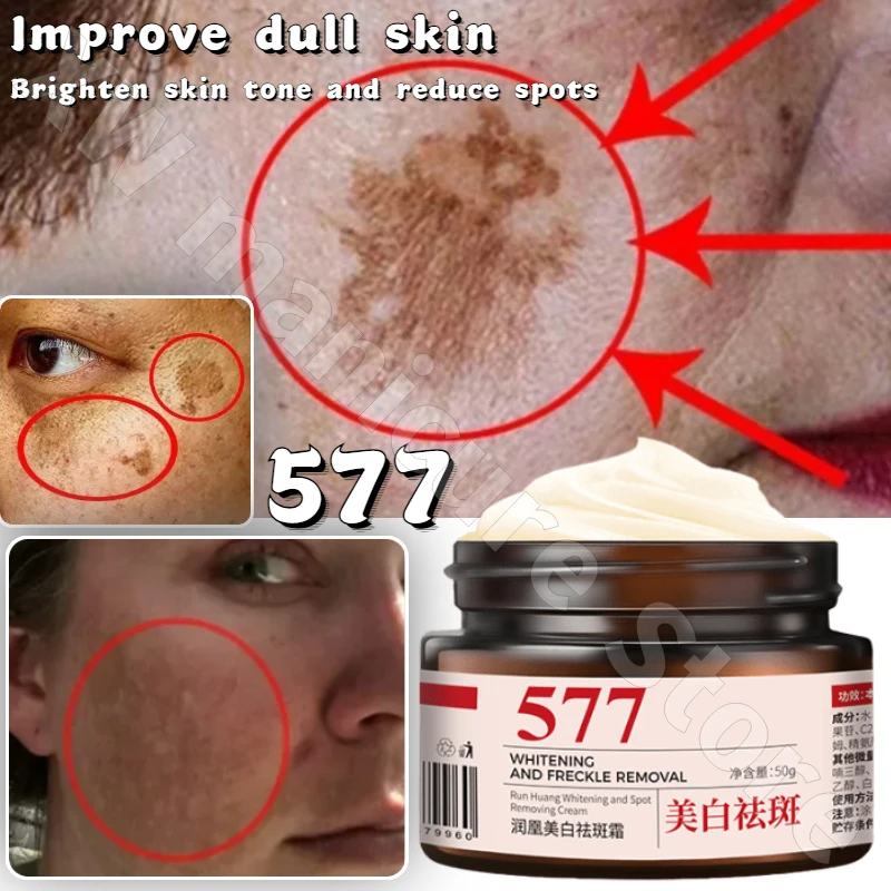 577 Niacinamide Brightens Skin Tone Cream Effectively Fades Spots on The Face and Improves Dull and Yellowish Skin Arbutin Cream