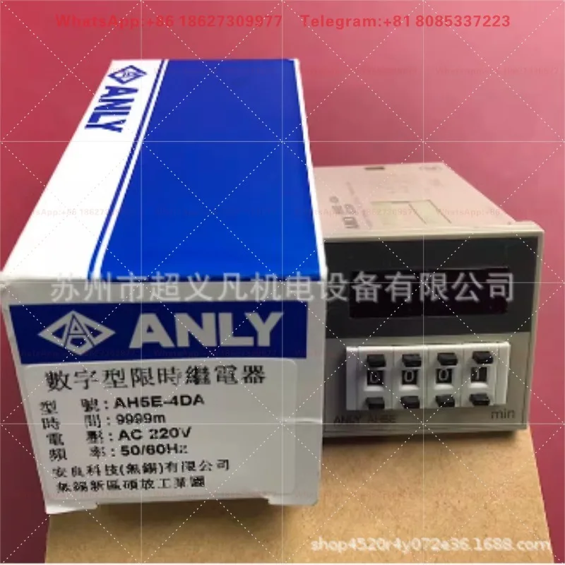 Taiwan Anliang ANLY Timer AH5E-4DA Time Relay AH5E-4D