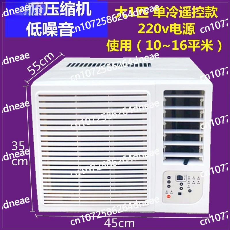 

1HP/1.5HP/2HP/3HP Cooling & Heating Units (All-in-One Design)- Window Air Conditioner