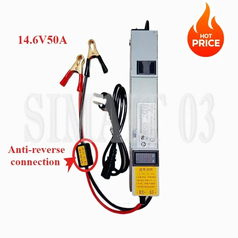 

14.6V50A Lithium Iron, Ternary, Lead Acid, RV Battery Pack Charger, RV Charging, with Anti-reverse Connection Function