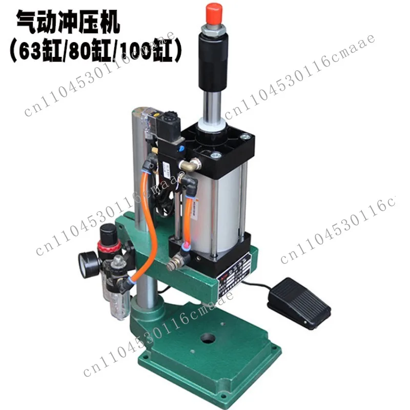 100-Cylinder Small Pneumatic Press Precision Pneumatic Press Pneumatic Punch