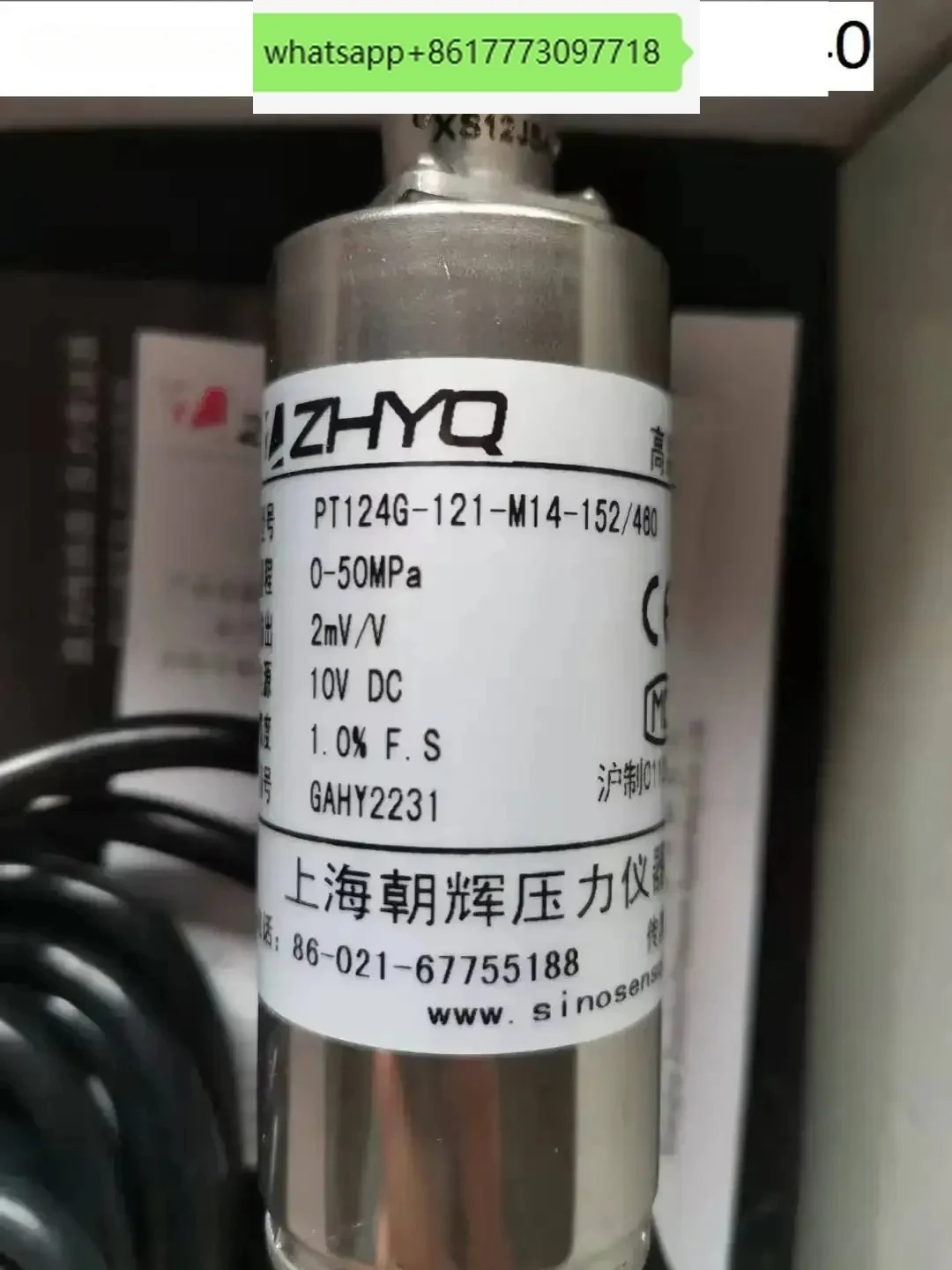 

высокотемпературный датчик давления расплава PT124G-121-50MPA-M14-152/460-2MV/V