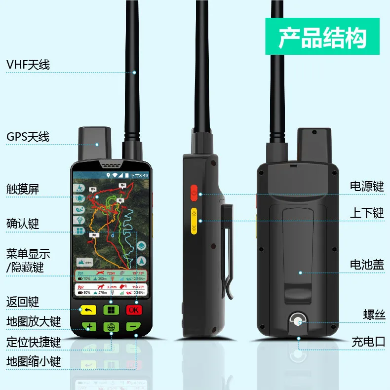 

4G Farm Protection Equipment GPS Hound Locator Mountain No Signal Available HD Offline Map