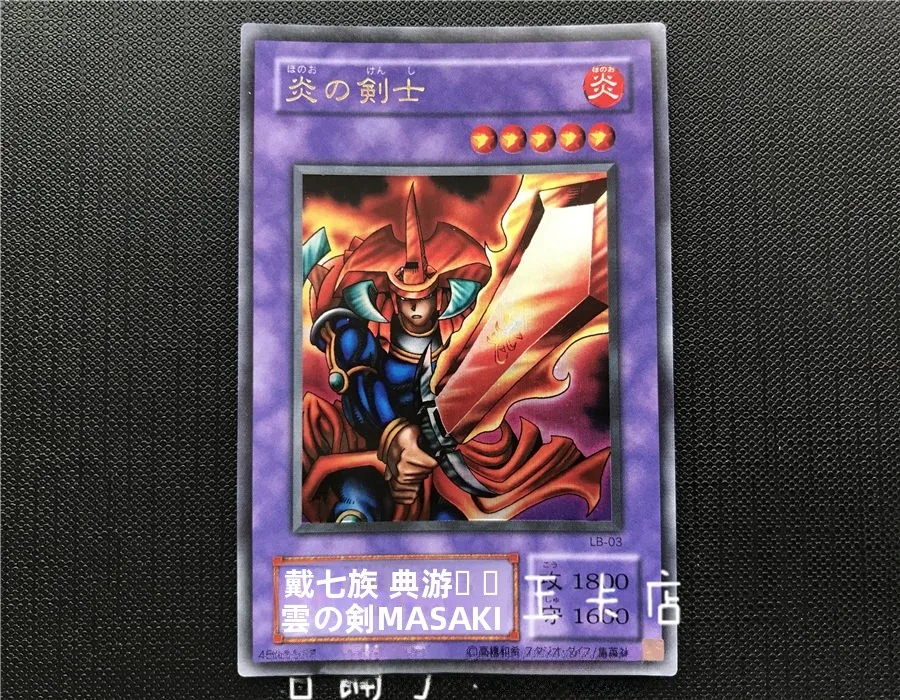 YGO Starter Box Flame Swordman LB 15AX NNPRURUSR Juego de cartas de estrategia para 2 jugadores Anime Entretenimiento Cartas coleccionables