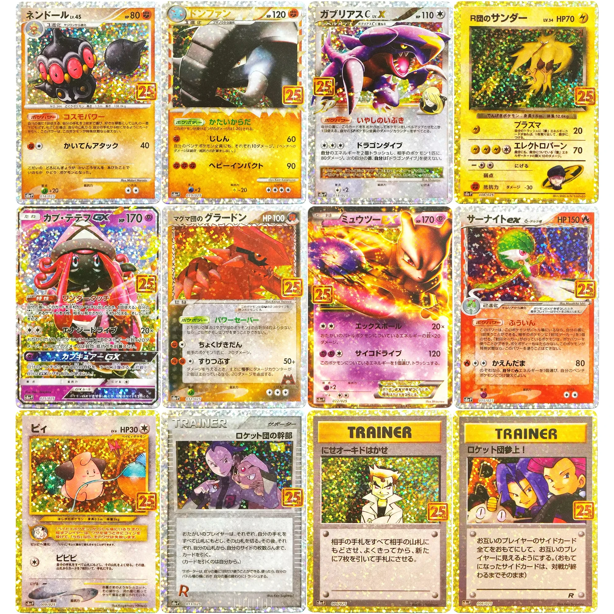 25Pcs/Set Diy Self …