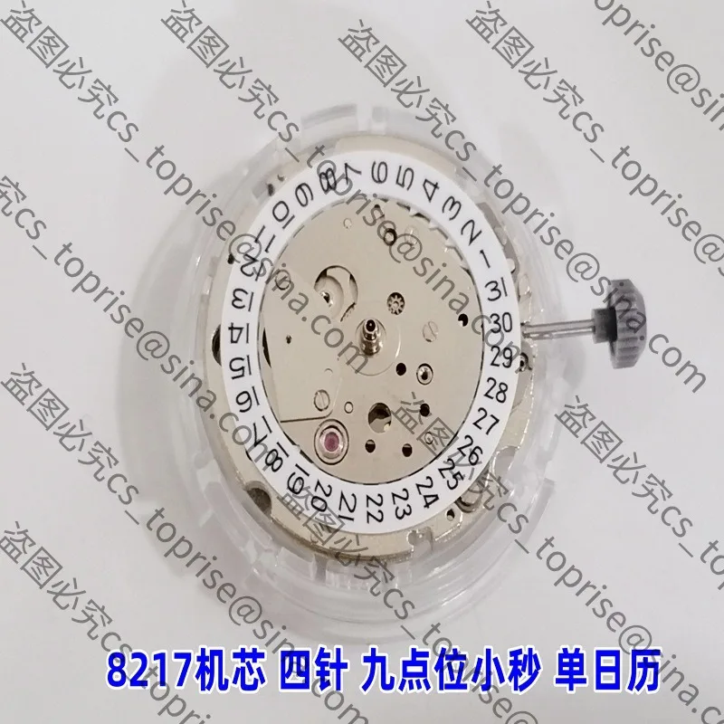 

Подходит для механизма 8217, четырехштырьковый, с малой секундной стрелкой на 9 часах, с одинарным календарем, оригинальный новый механизм из Японии.