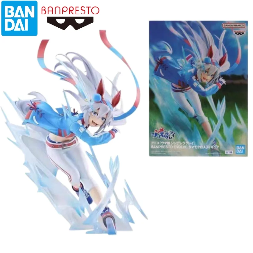 En stock, original BANDAI BANPRESTO Pretty Derby Tamamo Cross Oguri Cap BANPRESTO EVOLVE, collection de figurines de personnages d'anime, cadeaux