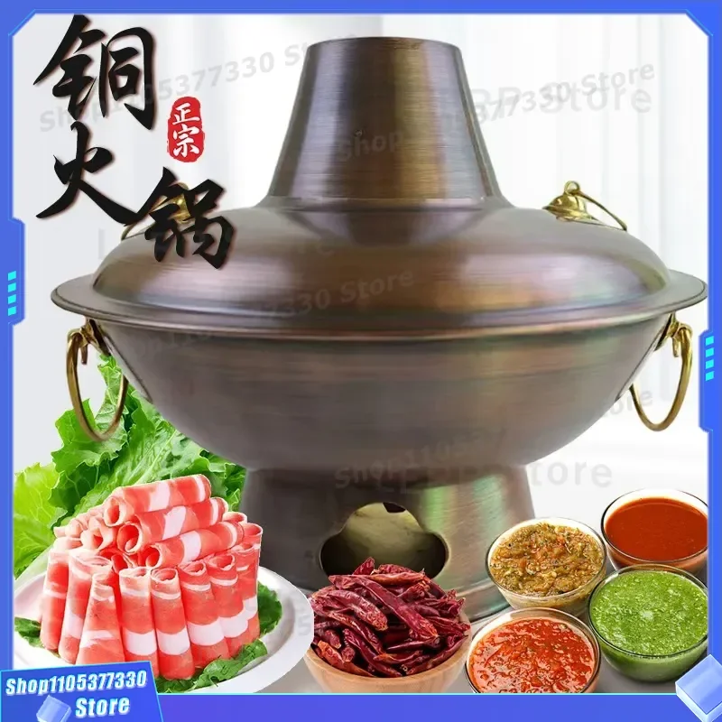 Pure Copper Hot Pot Traditional Charcoal Fire Boiler Old Beijing Style Mandarin Duck Split Pot for Household and Hotel Use