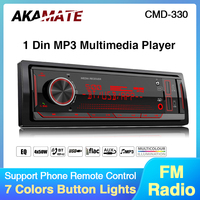Universal MP3 Car Radio Player Audio Multimedia FM Radio Bluetooth EQ Tuner Support Phone App Control Support AUX USB SD Card