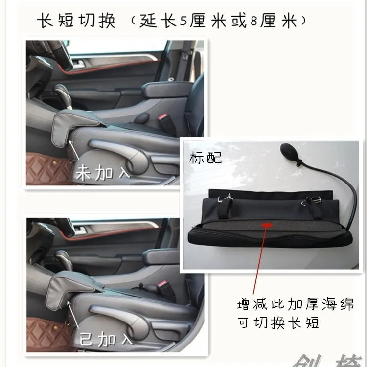 Adjustable Inflatable Air Cushion Car Seat Leg Support Extender PU Leather Knee Rest Pad with Removable Sponge Universal Fit