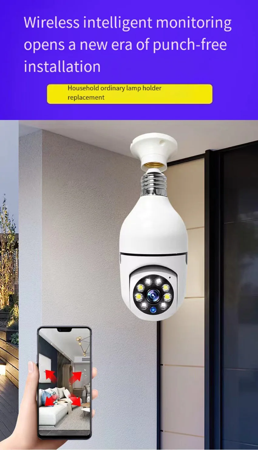 Home color lamp holder monitoring wireless remote connection mobile phone outdoor 360degree panoramic ultra clear network camera