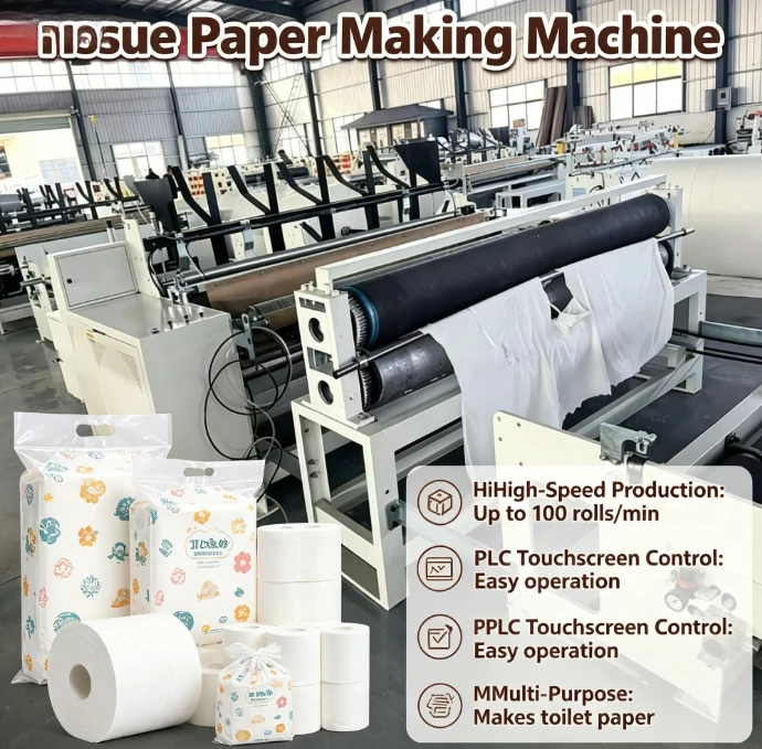 Customized Chinese Producer High Speed Automatic Toilet Paper Machine For Sale