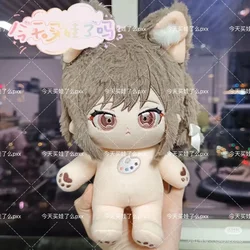 Shinonome Ena Anime Girl Soft Plush Doll Body Dress Up Cotton Stuffed Toys Dolls Figures Mascot Birthday Present
