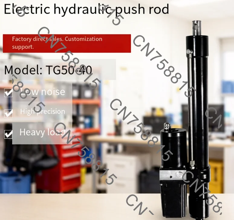 Lift cylinder, hydraulic rod linear drive AC220V/DC12V/24V/48V, TG50-400 electro-hydraulic 300W, push rod hydraulic system
