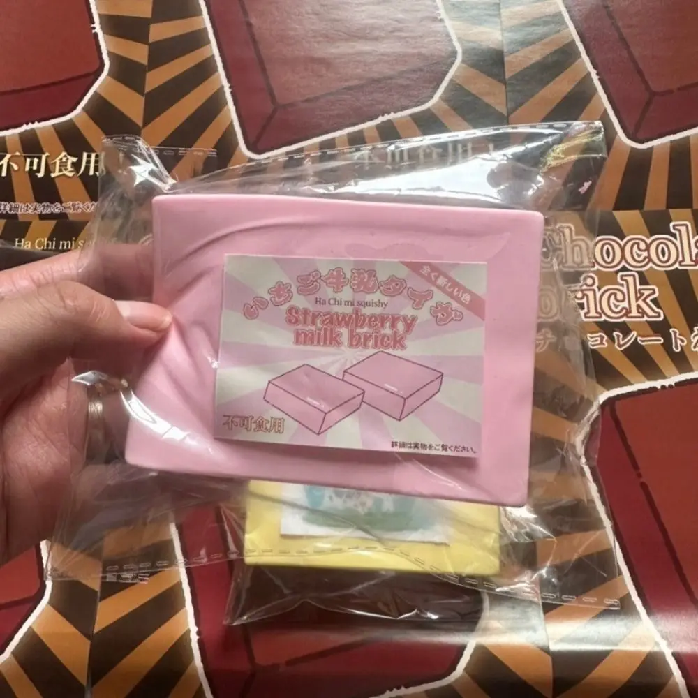 Funny Super Soft Butter Brick Fidget Milk Brick Slow Rebound Milk Brick Pinch Strawberry Creative Vent Squeezing Gift