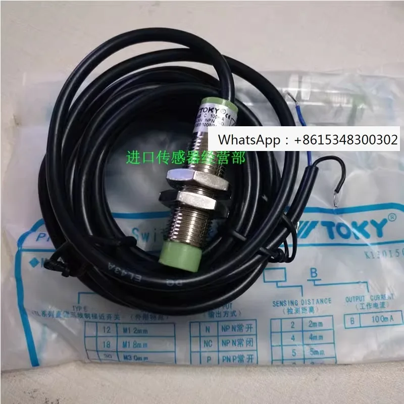 

proximity switch TL-12N4B