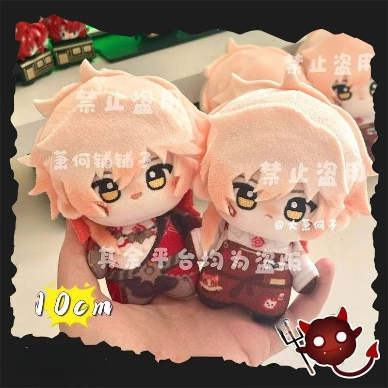 

Anime Game Honkai: Star Rail Cosplay Mydei Mydeimos Adorable 10cm Backpack Pendant Plush Keychain Gift