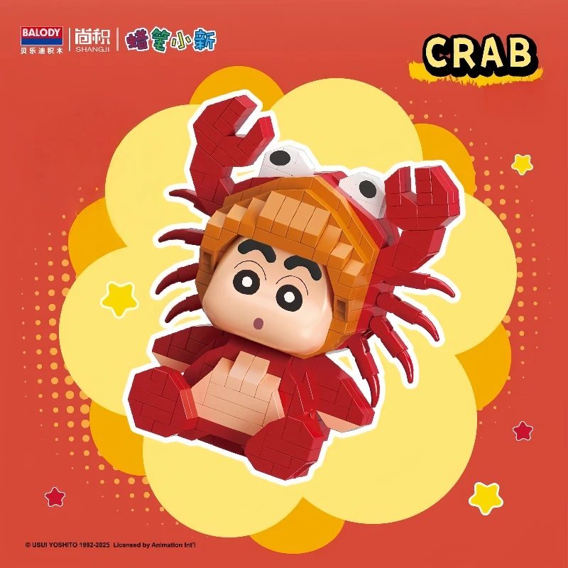 Bloques de construcción Balody Crayon Shin Chan Metamorphoses, rompecabezas de personajes de dibujos animados, decoraciones creativas para muebles, juguetes de escritorio