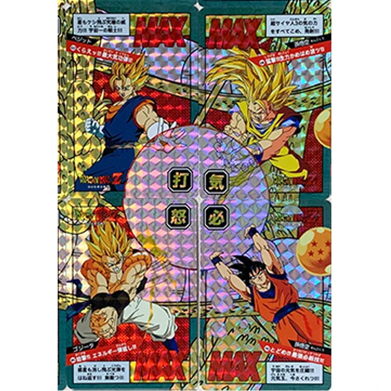 DIY Homemade Dragon Ball 15th Son Goku Vegeta IV Flash Card A Set of 16pcs Anime Game Peripheral Collection Christmas Present