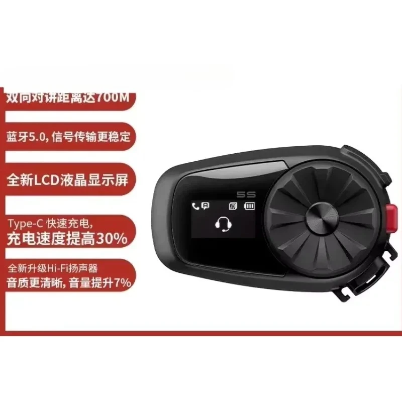 5S 700m Call Cheap Motorcycle Locomotive Helmet Bluetooth Headset LCD  Display