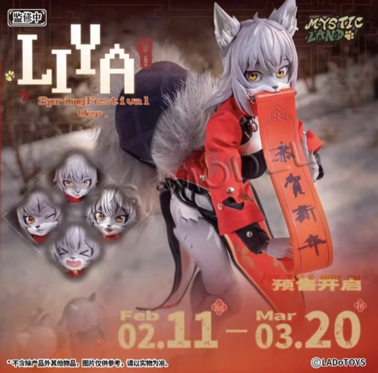 

【Pre-Sale】 LADoTOYS ERA-004 Liya Spring Festival Ver. Action Model Collectible Figure Toys