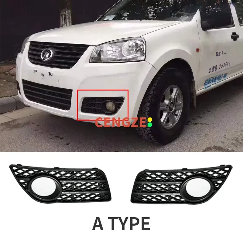 GWM WINGLE 5 WINGLE 6 Front Fog Lamp Cover Frame