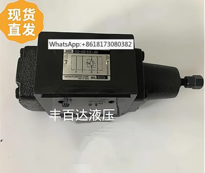 Japanese stacked hydraulic control one-way valve OCP-G01-W2-21