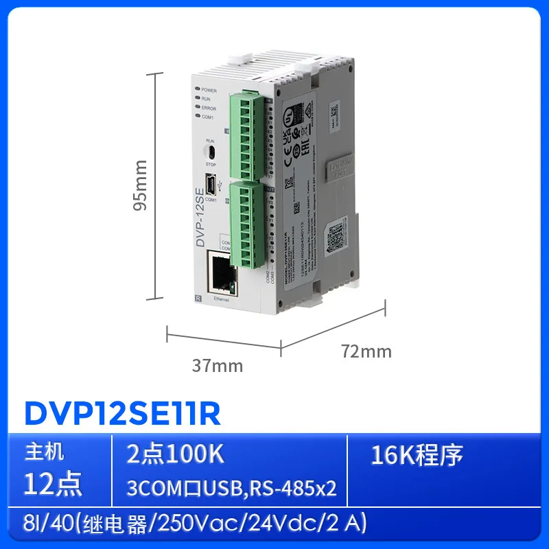 New Delta transistors 8 inputs and 8 outputs