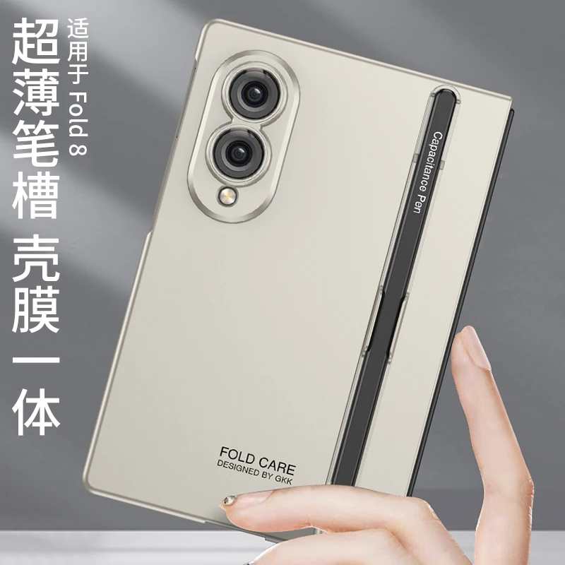 Case For Samsung Galaxy Z Fold 8 Ultra All-in-one Front Screen Film Phone Cover With Pen Slot Ultra Thin Hard Protective Shell