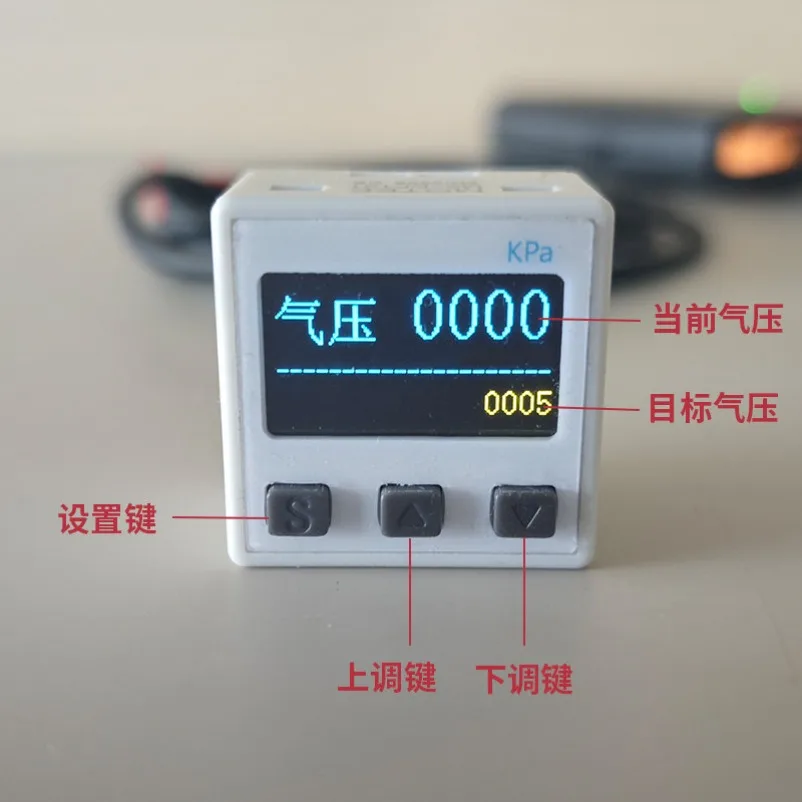 Digital vacuum pressure switch sensor negative pressure barometer DP101 DP102