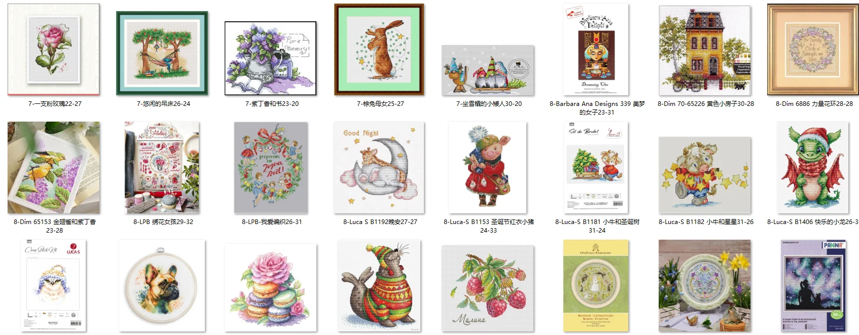 Lpb Embroidery Girl… - image